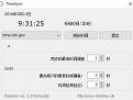iTimeSync时间同步软件