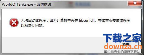 libcurl.dll