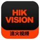流火海康监控恢复软件