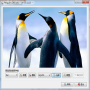 Penguins DbTools