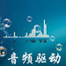 Analog Devices SoundMAX HD Audio