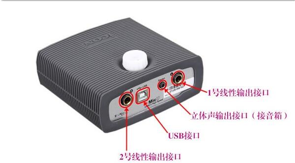 艾肯 micu 声卡驱动截图