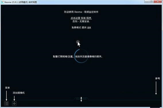 截图
