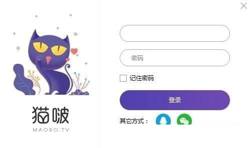 猫啵直播助手截图