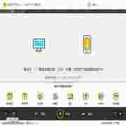 此刻TV(ciscik nettv studio)