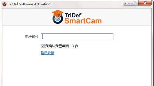 TriDef SmartCam截图