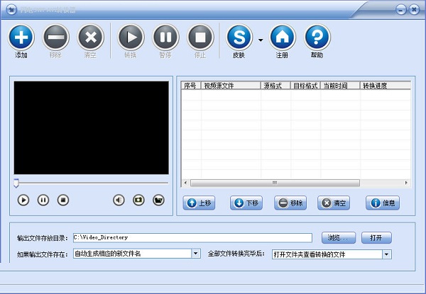 闪电SWF AVI视频转换王截图