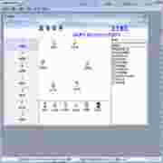 超易服装进销存软件