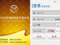 洪亚商品现货交易系统