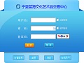 宁夏蓝海文化艺术品交易中心模拟客户端