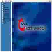 南方钱币邮票交易客户端