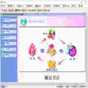 颐讯图书软件租售版