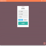 云餐厅收银系统