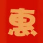 惠方会员管理软件