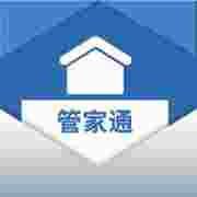 出入库管理软件大全-出入库管理软件哪个好截图