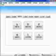 方可进销存普及版