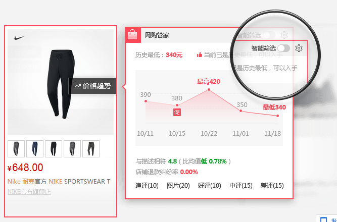 觅鱼截图