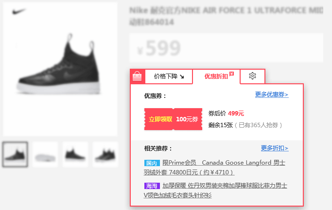 觅鱼截图