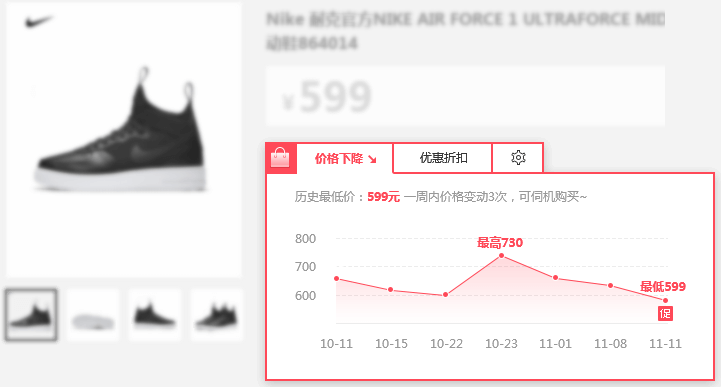 觅鱼截图