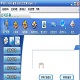 智方2008系化妆品企业经营管理系统