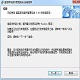 盛高商场超市POS销售管理系统