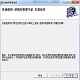 赢方进销存管理专家(Sql Server)