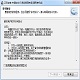 中国软件行商务管理专家