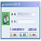 iCargo仅收维护费的货代软件
