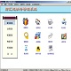 office2003财汇进销存软件