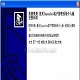 星光Topsales客户管理系统