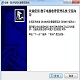 数字电视收费管理系统