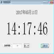 大神时间同步
