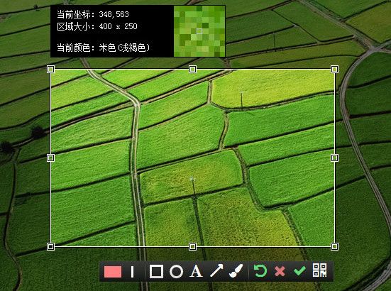 截图