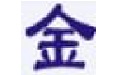 金鸣文表识别系统