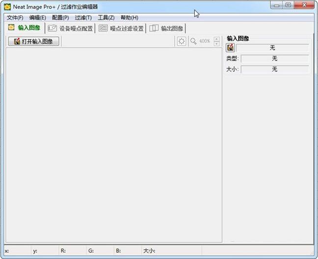 neat image滤镜 neat image滤镜
