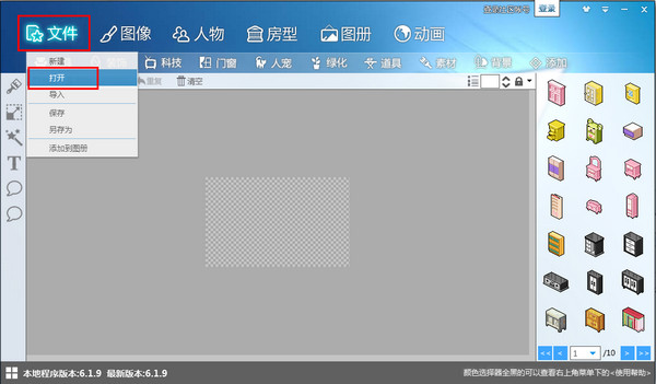 截图