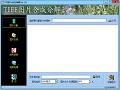 冲瞳TIFF合成分解器