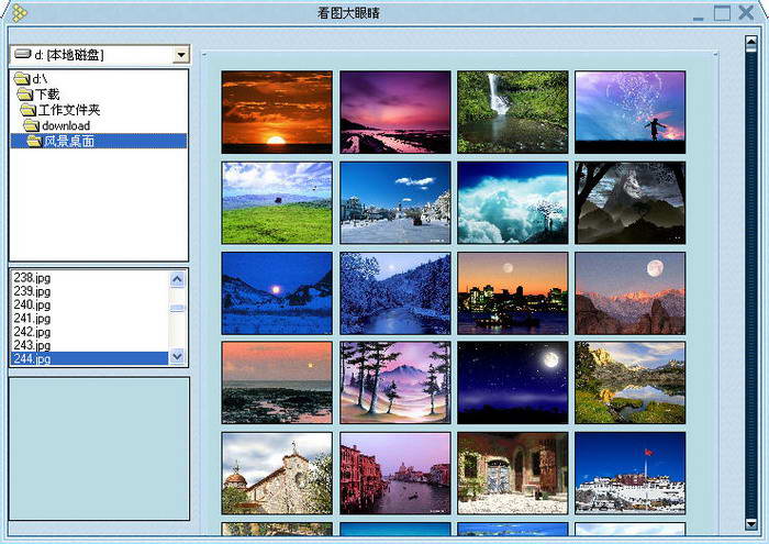 截图