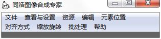 截图