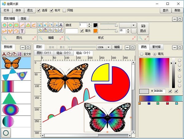 截图