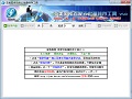 亚美图库百度云批量转存工具