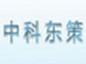 北京中科东策档案管理软件