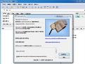 FileLocator Pro(文件搜索工具)