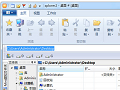 文件整理软件