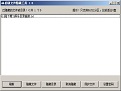 超级文件隐藏工具
