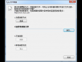 Ty2y文件销毁