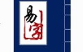 易字帖