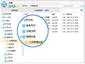 Mobox公司网盘软件