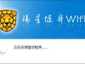 瑞星安全随身wifi驱动
