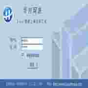华创网表
